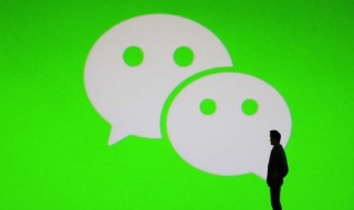 如何将微信的钱转到银行卡 如何将微信的钱转到银行卡里面