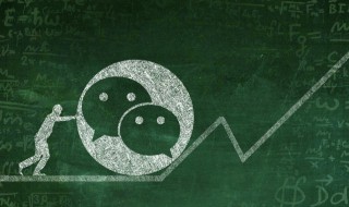 微信如何设置指纹解锁 微信如何设置指纹解锁进入