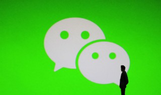 微信图片如何打印（微信图片如何打印在一张纸上）
