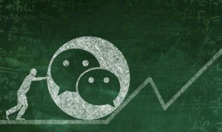 微信如何改支付密码（微信如何改支付密码设置）