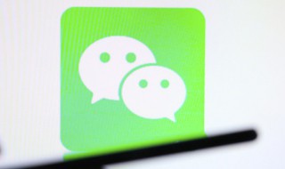 微信如何长截图（华为微信如何长截图）