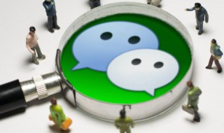 微信转账如何拒收（微信转账如何拒收退回对方）