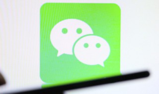 如何分享微信聊天记录 如何分享微信聊天记录到朋友圈