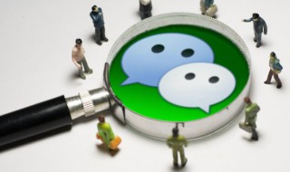 微信如何发说说（微信如何发说说文字）