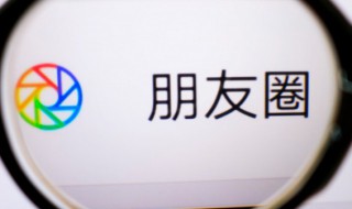 微信如何批量删除朋友圈（微信如何批量删除朋友圈相册）