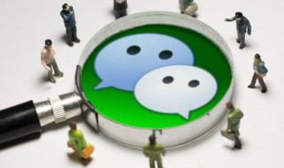 微信如何恢复黑名单好友 微信如何恢复黑名单好友聊天记录