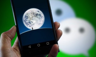 通过微信昵称如何找到微信号（通过微信昵称怎么找到微信号）