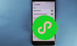 如何转发微信语音聊天（微信语音聊天可以转发）