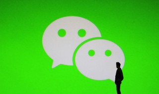 微信群如何换群主 微信群怎样换群主?