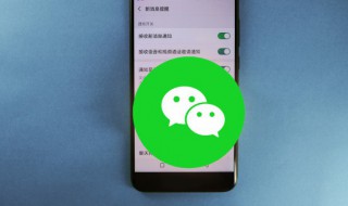 如何删除电脑上的微信聊天记录（如何删除电脑上的微信聊天记录且无法恢复）