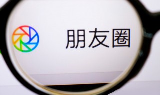 如何查别人的微信聊天记录 如何查别人的微信聊天记录内容