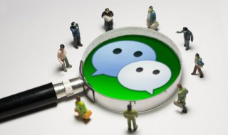 微信如何快速加人 微信如何快速加人不被限制