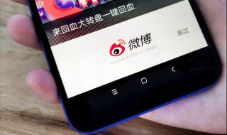 微博最近联系人怎么删除（微博最近联系人怎么删除不了）
