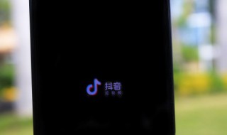 刚注册的抖音如何养好 抖音号怎么注册好