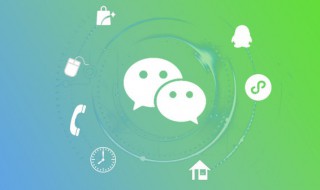微信屏蔽群消息怎么弄 微信怎么能屏蔽群消息
