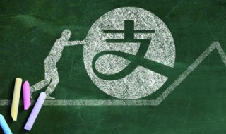 财付通快捷支付怎么取消（银行卡财付通快捷支付怎么取消）
