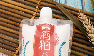 酒糟面膜要放冰箱吗（酒糟面膜要放冰箱吗）