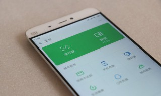 微信刷卡功能怎么开通 微信刷卡功能怎么开通的