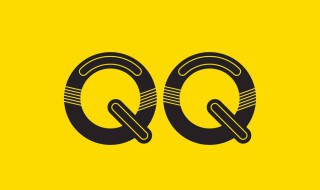 怎么养qq号 qq号加群
