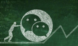 微信没有朋友圈是怎么回事（一个人的微信没有朋友圈是怎么回事）