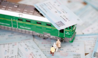 高铁怎么取票 高铁怎么取票报销凭证