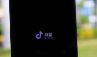 怎么保存抖音视频没有水印 怎么保存抖音视频没有水印免费