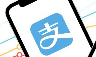 支付宝不用了怎么注销账户（支付宝不用了怎么注销账户信息）