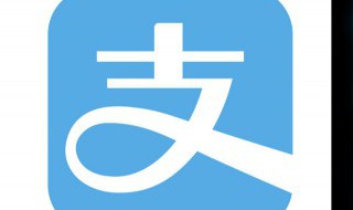 支付宝怎么大学生认证 支付宝怎么大学生认证海底捞2021
