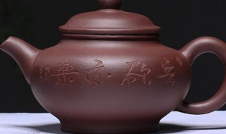 怎样养好紫砂壶 怎样养好紫砂壶的壶底