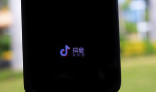 抖音粉丝是什么意思 抖音粉丝是什么意思网络语