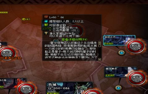守护珠怎么获得（玲珑守护珠怎么获得）