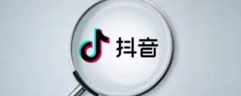 抖音多少播放量才有收益（快手抖音多少播放量才有收益）