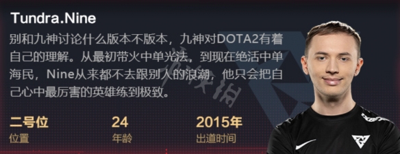 dota2ti11冠军是谁-dota2ti11冠军介绍