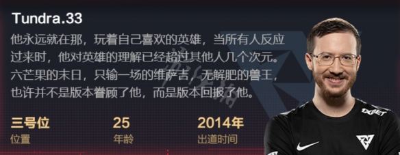 dota2ti11冠军是谁-dota2ti11冠军介绍