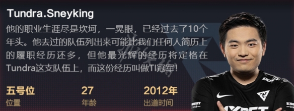 dota2ti11冠军是谁-dota2ti11冠军介绍