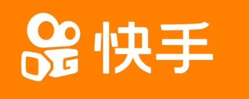 快手注销了还能恢复吗 快手注销还能不能恢复